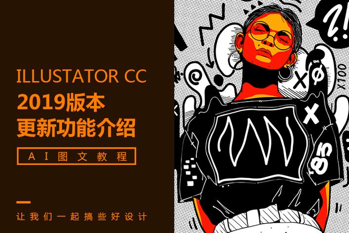 游戏